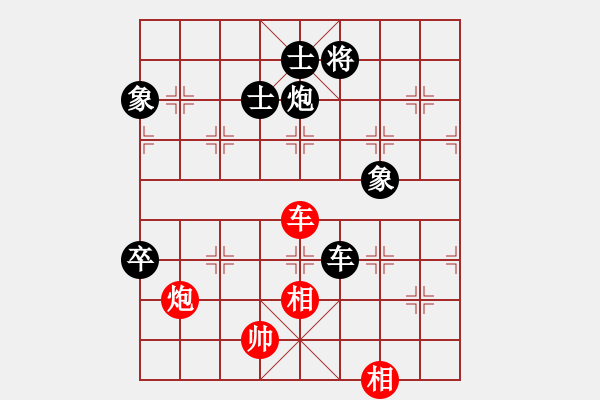 象棋棋譜圖片：虎年吉祥(5段)-負(fù)-桔中有洞天(2段) - 步數(shù)：142 