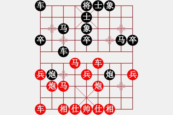 象棋棋譜圖片：虎年吉祥(5段)-負(fù)-桔中有洞天(2段) - 步數(shù)：30 