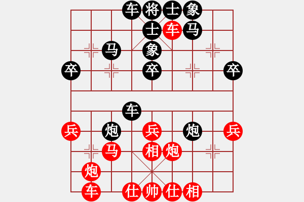 象棋棋譜圖片：虎年吉祥(5段)-負(fù)-桔中有洞天(2段) - 步數(shù)：40 