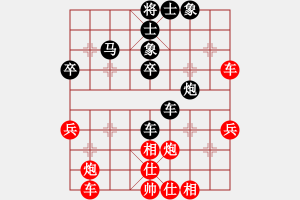 象棋棋譜圖片：虎年吉祥(5段)-負(fù)-桔中有洞天(2段) - 步數(shù)：50 