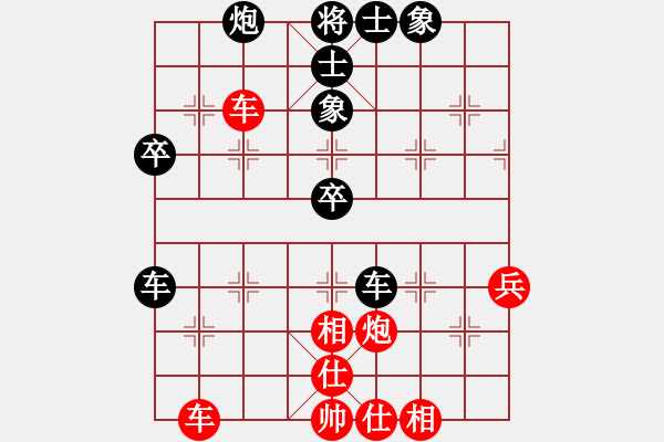 象棋棋譜圖片：虎年吉祥(5段)-負(fù)-桔中有洞天(2段) - 步數(shù)：60 