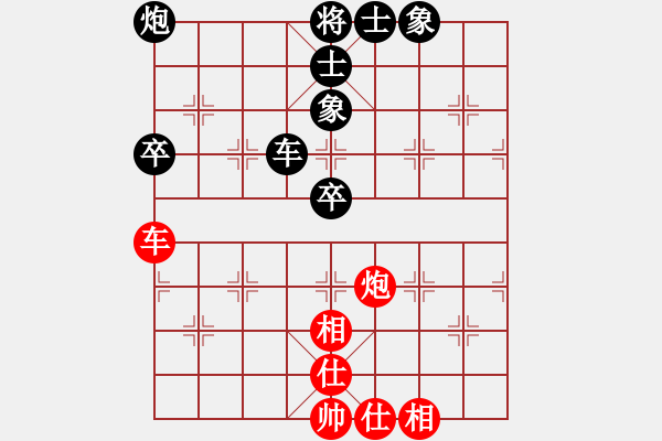 象棋棋譜圖片：虎年吉祥(5段)-負(fù)-桔中有洞天(2段) - 步數(shù)：70 