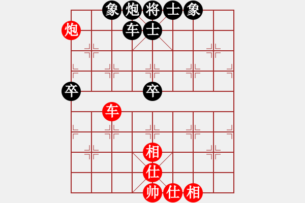 象棋棋譜圖片：虎年吉祥(5段)-負(fù)-桔中有洞天(2段) - 步數(shù)：80 