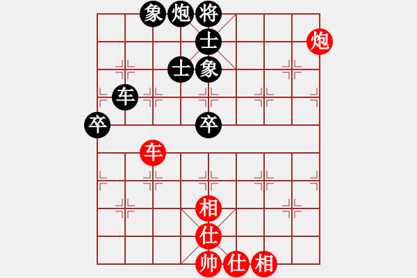 象棋棋譜圖片：虎年吉祥(5段)-負(fù)-桔中有洞天(2段) - 步數(shù)：90 