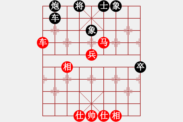 象棋棋譜圖片：ktst(5段)-勝-西部野馬(月將) - 步數(shù)：100 