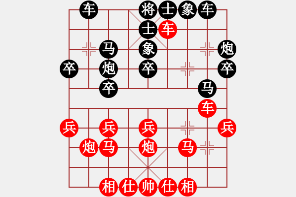 象棋棋譜圖片：ktst(5段)-勝-西部野馬(月將) - 步數(shù)：30 