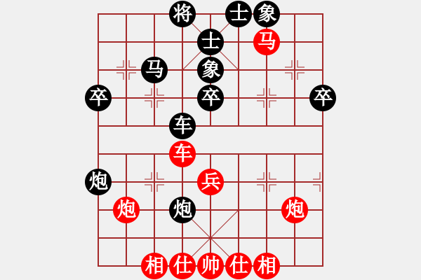 象棋棋譜圖片：ktst(5段)-勝-西部野馬(月將) - 步數(shù)：50 