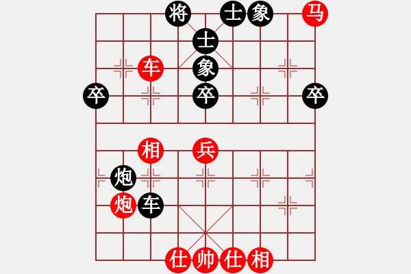 象棋棋譜圖片：ktst(5段)-勝-西部野馬(月將) - 步數(shù)：70 