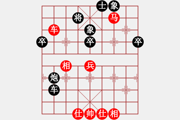 象棋棋譜圖片：ktst(5段)-勝-西部野馬(月將) - 步數(shù)：80 