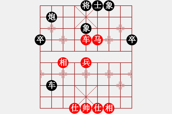 象棋棋譜圖片：ktst(5段)-勝-西部野馬(月將) - 步數(shù)：90 