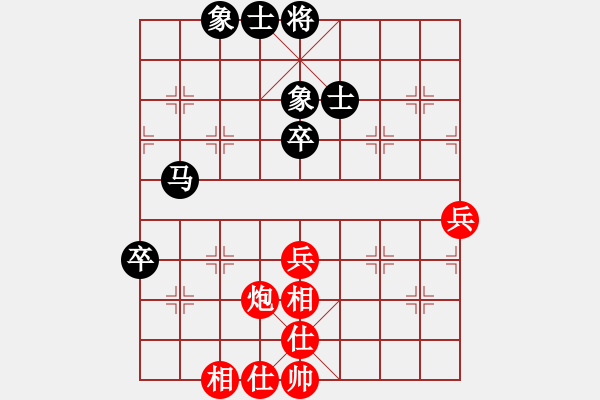 象棋棋譜圖片：上海市 宋海濤 和 浙江省 虞偉龍 - 步數(shù)：50 