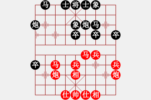 象棋棋谱图片：第十一轮第2台刘宗泽先胜张彬.txt - 步数：30 