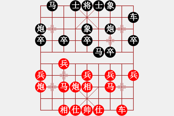 象棋棋谱图片：王琳娜 先和 赵冠芳 - 步数：20 