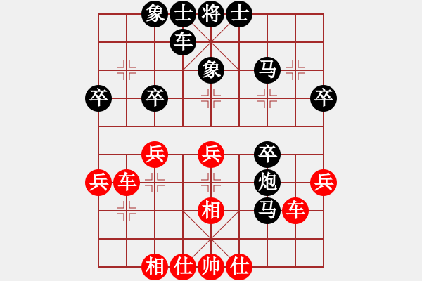 象棋棋谱图片：第66局红马盘河对黑进右炮（一） - 步数：30 