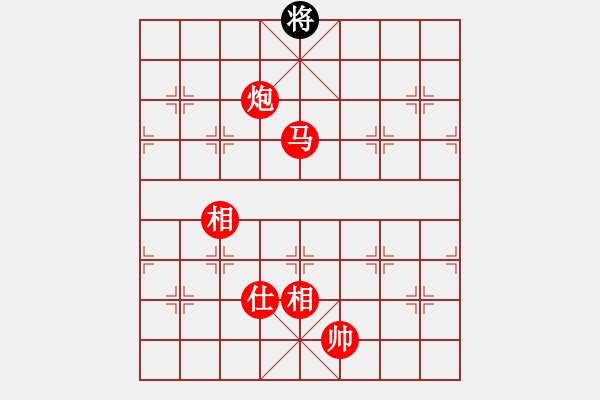 象棋棋譜圖片：棋局-Ckb aN 44 - 步數(shù)：140 