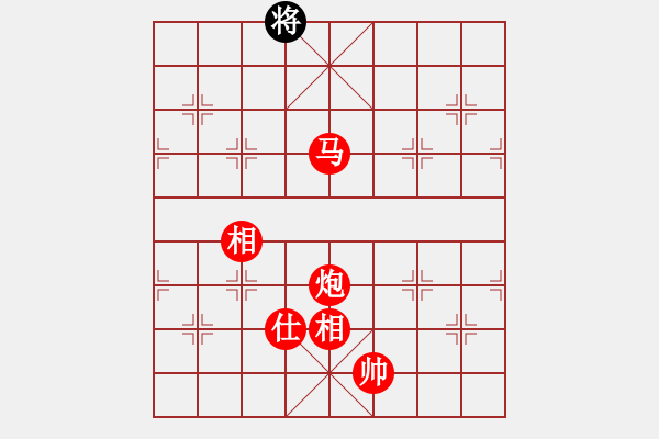 象棋棋譜圖片：棋局-Ckb aN 44 - 步數(shù)：143 