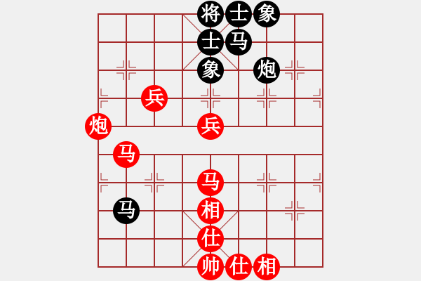 象棋棋譜圖片：棋局-Ckb aN 44 - 步數(shù)：30 