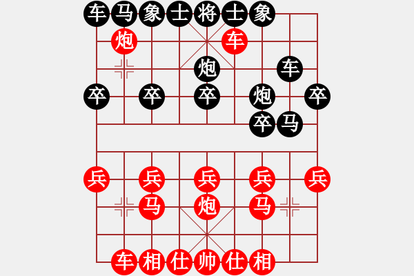 象棋棋譜圖片：《學(xué)習(xí)大師先手》列炮正馬右車過河壓馬左炮壓原位馬破進(jìn)7卒平炮兌車高車保馬退炮打車 - 步數(shù)：20 