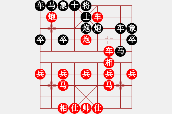 象棋棋譜圖片：《學(xué)習(xí)大師先手》列炮正馬右車過河壓馬左炮壓原位馬破進(jìn)7卒平炮兌車高車保馬退炮打車 - 步數(shù)：30 