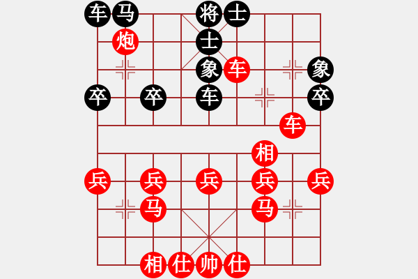 象棋棋譜圖片：《學(xué)習(xí)大師先手》列炮正馬右車過河壓馬左炮壓原位馬破進(jìn)7卒平炮兌車高車保馬退炮打車 - 步數(shù)：40 