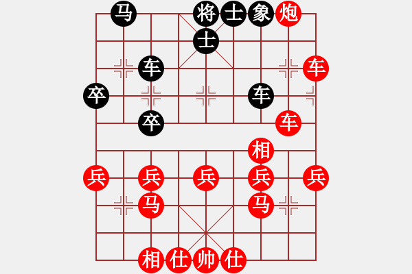 象棋棋譜圖片：《學(xué)習(xí)大師先手》列炮正馬右車過河壓馬左炮壓原位馬破進(jìn)7卒平炮兌車高車保馬退炮打車 - 步數(shù)：50 