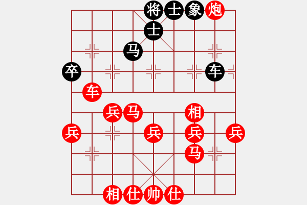 象棋棋譜圖片：《學(xué)習(xí)大師先手》列炮正馬右車過河壓馬左炮壓原位馬破進(jìn)7卒平炮兌車高車保馬退炮打車 - 步數(shù)：60 