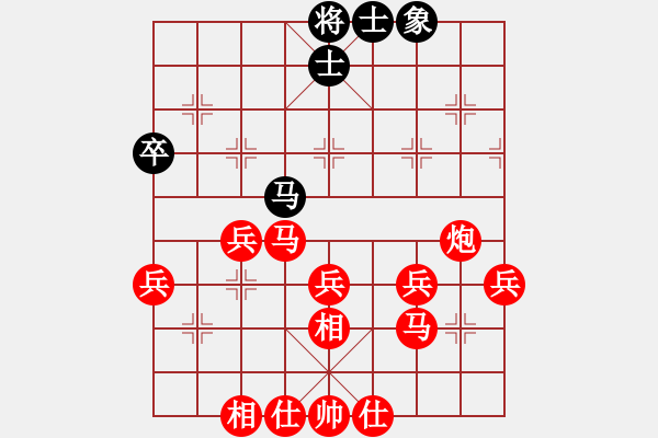 象棋棋譜圖片：《學(xué)習(xí)大師先手》列炮正馬右車過河壓馬左炮壓原位馬破進(jìn)7卒平炮兌車高車保馬退炮打車 - 步數(shù)：70 