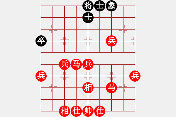 象棋棋譜圖片：《學(xué)習(xí)大師先手》列炮正馬右車過河壓馬左炮壓原位馬破進(jìn)7卒平炮兌車高車保馬退炮打車 - 步數(shù)：79 