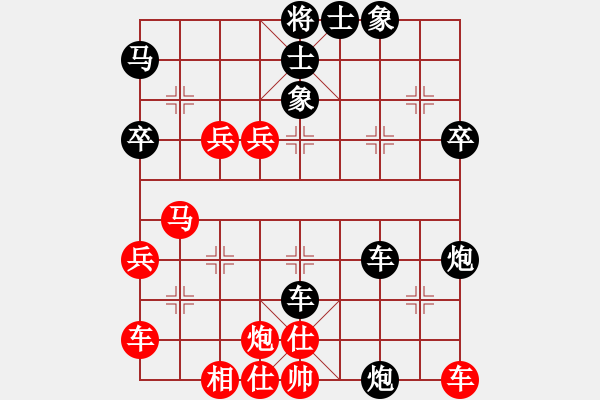 象棋棋譜圖片：應(yīng)雷公炮4 - 步數(shù)：50 