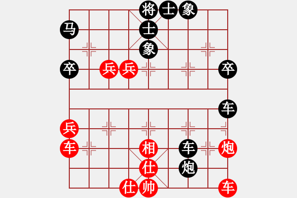 象棋棋譜圖片：應(yīng)雷公炮4 - 步數(shù)：60 