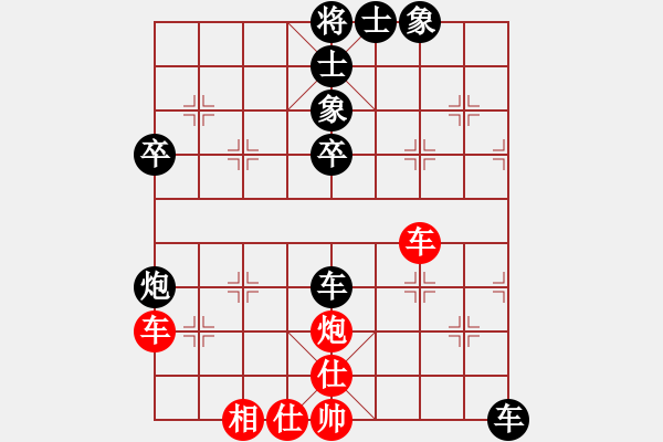 象棋棋譜圖片：劉飚先負(fù)林小川.pgn - 步數(shù)：70 