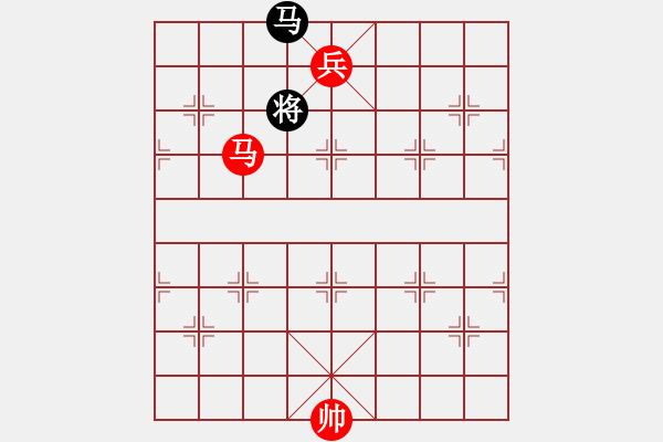 象棋棋譜圖片：馬低兵例勝單馬（三） - 步數(shù)：10 