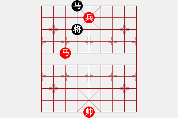 象棋棋譜圖片：馬低兵例勝單馬（三） - 步數(shù)：15 