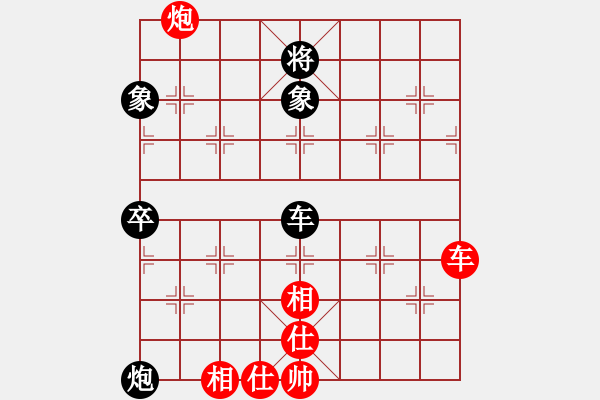 象棋棋譜圖片：燈花拂劍(月將)-和-去棋中論壇(日帥) - 步數(shù)：120 