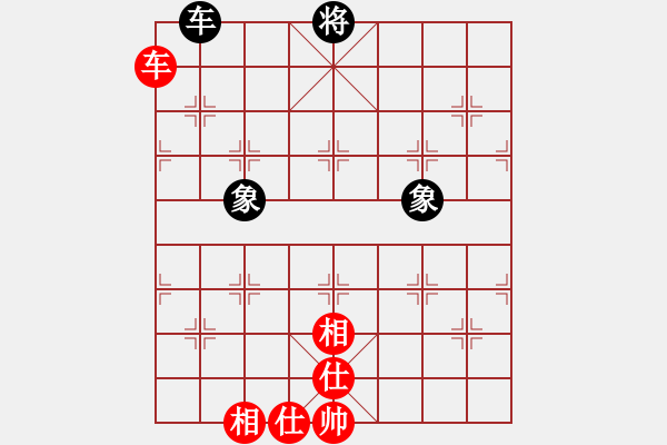 象棋棋譜圖片：燈花拂劍(月將)-和-去棋中論壇(日帥) - 步數(shù)：130 