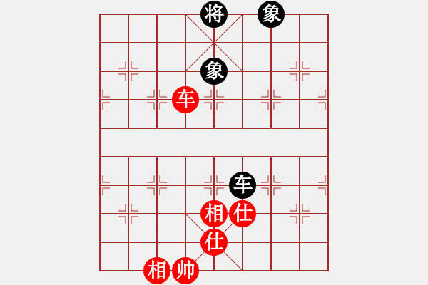 象棋棋譜圖片：燈花拂劍(月將)-和-去棋中論壇(日帥) - 步數(shù)：250 