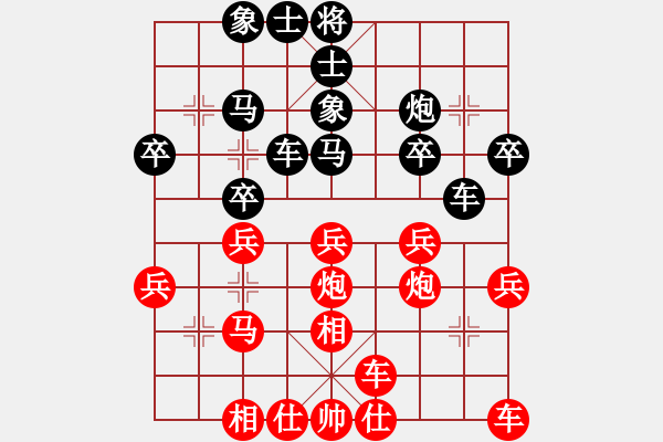 象棋棋譜圖片：燈花拂劍(月將)-和-去棋中論壇(日帥) - 步數(shù)：30 