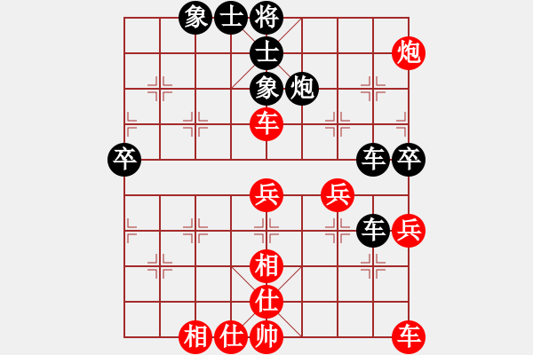 象棋棋譜圖片：燈花拂劍(月將)-和-去棋中論壇(日帥) - 步數(shù)：50 