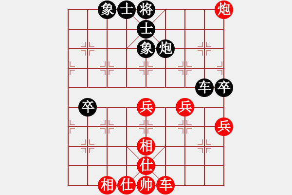 象棋棋譜圖片：燈花拂劍(月將)-和-去棋中論壇(日帥) - 步數(shù)：60 