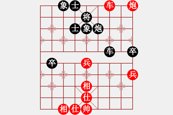 象棋棋譜圖片：燈花拂劍(月將)-和-去棋中論壇(日帥) - 步數(shù)：70 