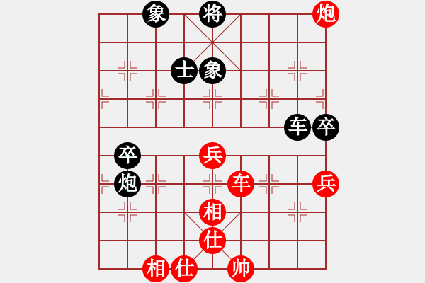 象棋棋譜圖片：燈花拂劍(月將)-和-去棋中論壇(日帥) - 步數(shù)：80 