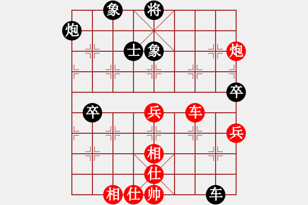 象棋棋譜圖片：燈花拂劍(月將)-和-去棋中論壇(日帥) - 步數(shù)：90 