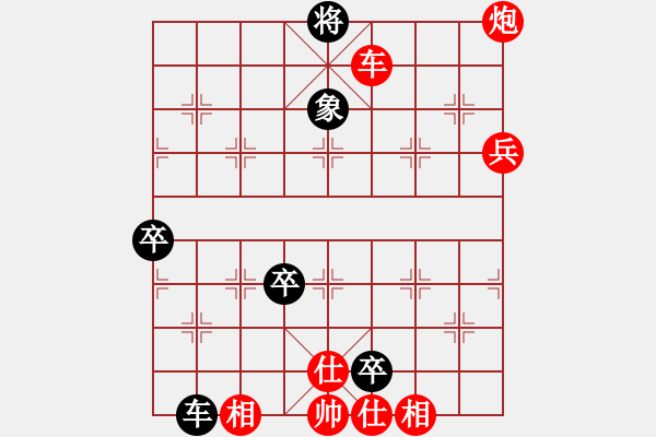 象棋棋譜圖片：哈迪斯勝林水川 - 步數(shù)：100 