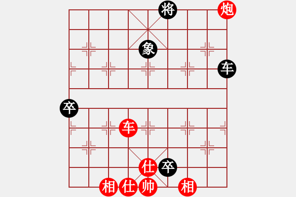 象棋棋譜圖片：哈迪斯勝林水川 - 步數(shù)：110 