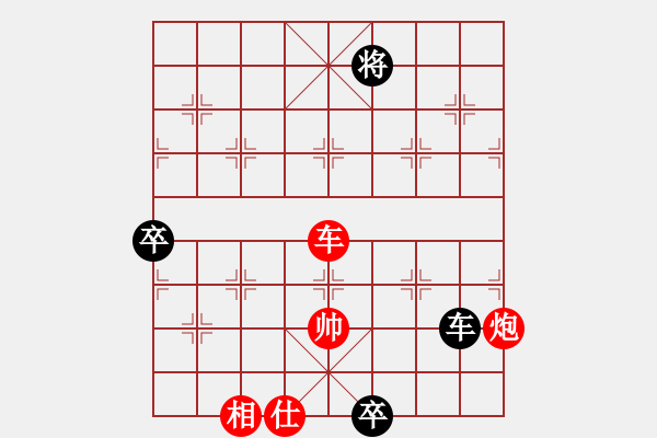 象棋棋譜圖片：哈迪斯勝林水川 - 步數(shù)：130 