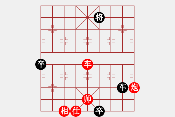 象棋棋譜圖片：哈迪斯勝林水川 - 步數(shù)：131 