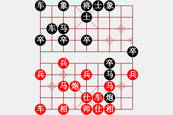 象棋棋譜圖片：哈迪斯勝林水川 - 步數(shù)：30 