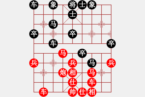 象棋棋譜圖片：哈迪斯勝林水川 - 步數(shù)：40 