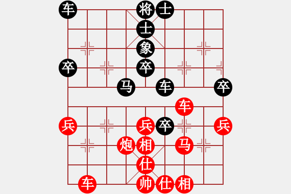 象棋棋譜圖片：哈迪斯勝林水川 - 步數(shù)：50 