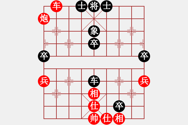 象棋棋譜圖片：哈迪斯勝林水川 - 步數(shù)：70 